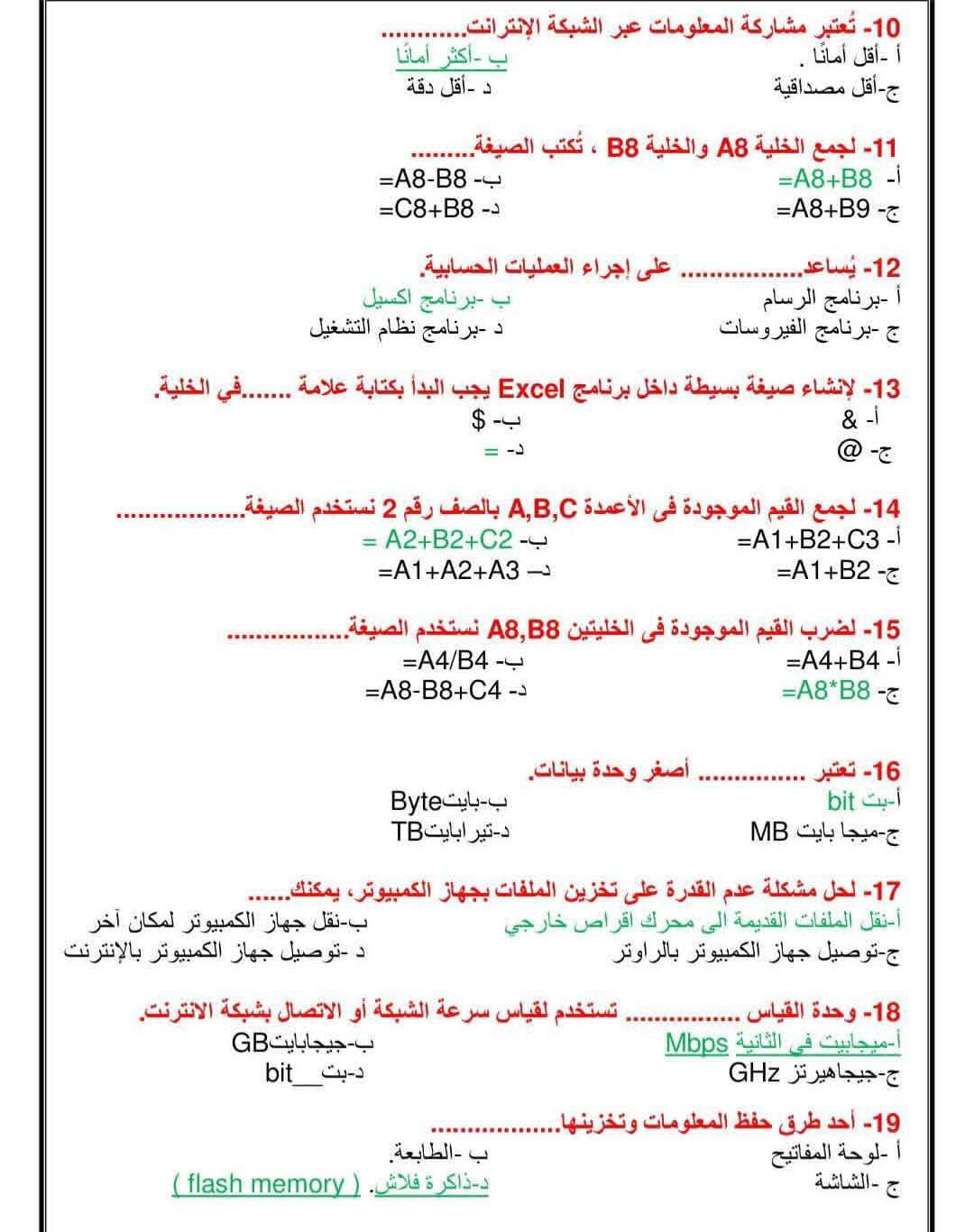WhatsApp1 Image 2026-10-26 at 9.32.11 PM WhatsApp1 Image 2026-10-26 at 9.32.11 PM